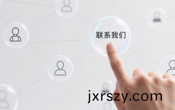 聯(lian)係(xi)我們(men)