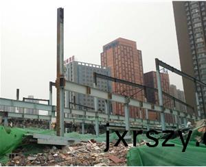 拆(chai)遷(qian)工程